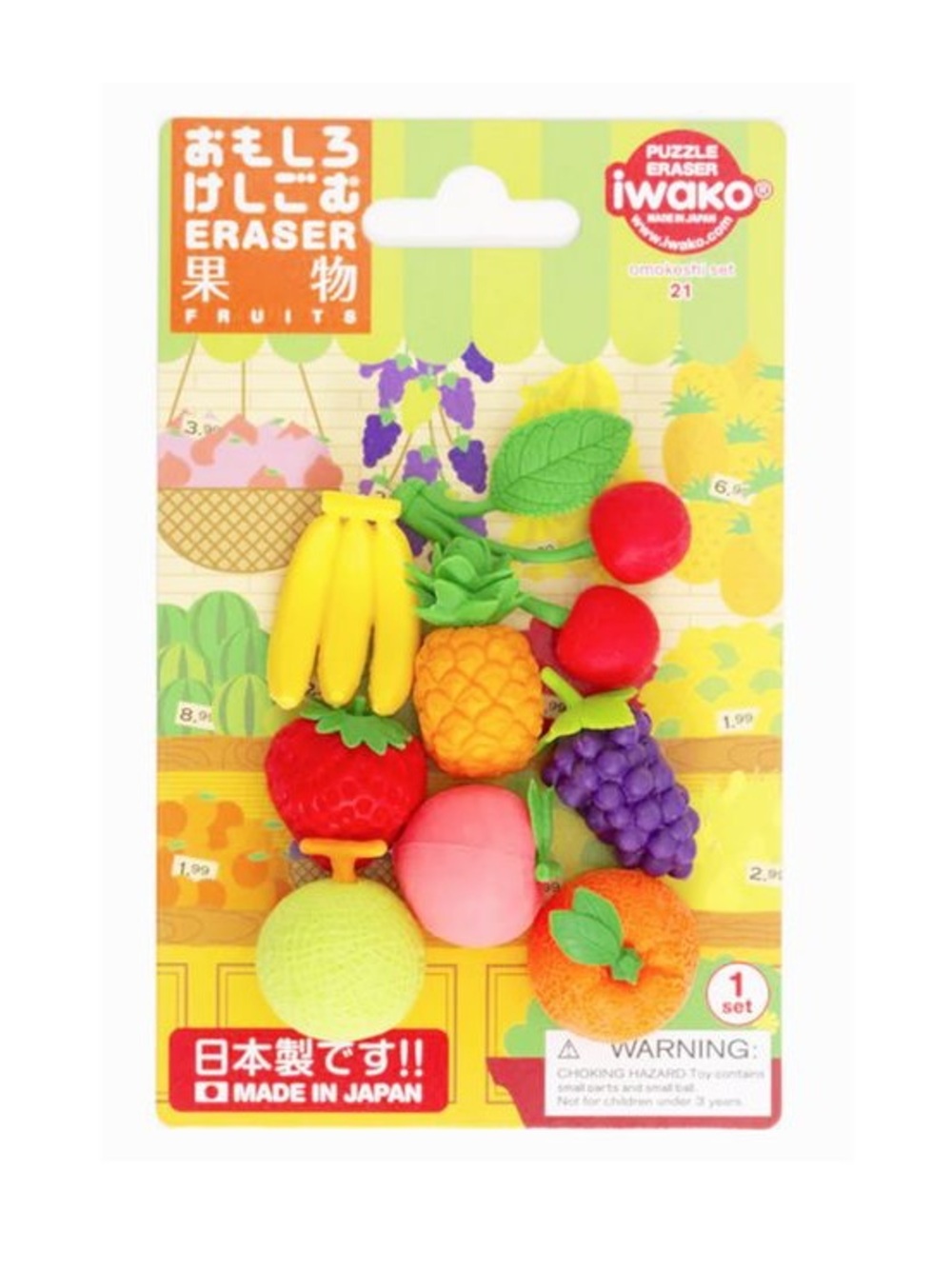 Iwako Puzzle Eraser Set - Japanese Fruit Erasers